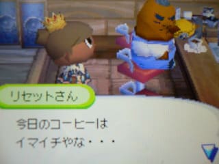 森だより リセットさん Funny Party 森だより リセットさん Funny Party