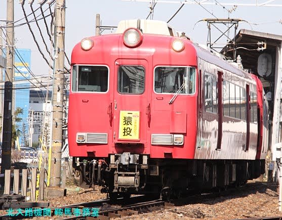 名鉄8800系パノラマDX誕生（3） - おざようの過去ネタ三昧3