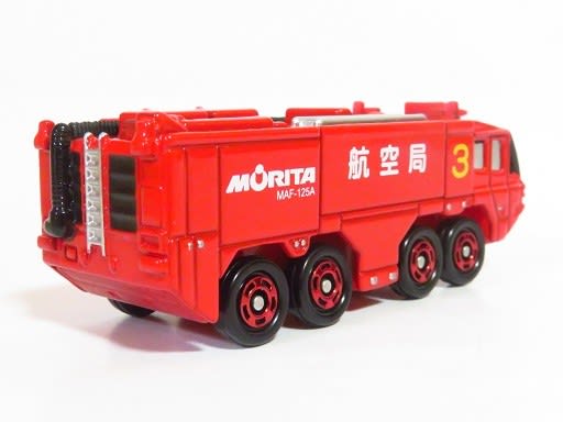 トミカ標識セット モリタ空港化学消防車 - お気楽忍者のブログ