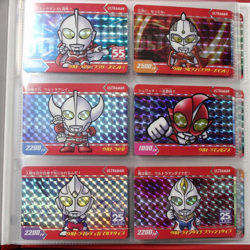 ウルトラマン SDジェネレーション - 城西ドンガルドン