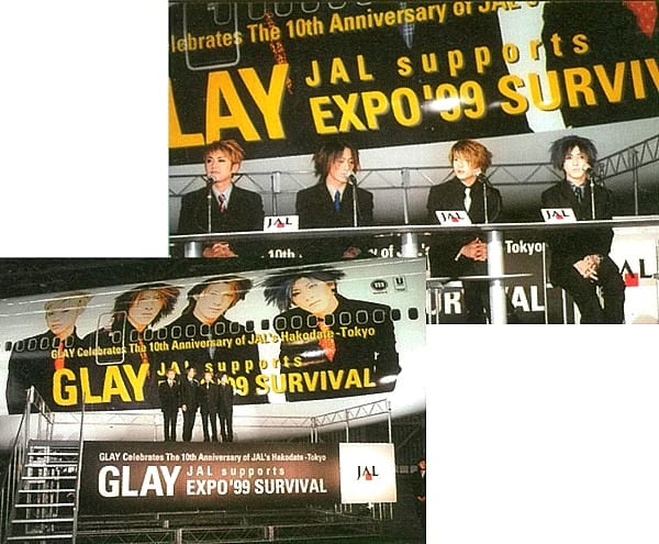 伝説の20万人ライブ】GLAY EXPO '99 SURVIVAL / 幕張メッセ駐