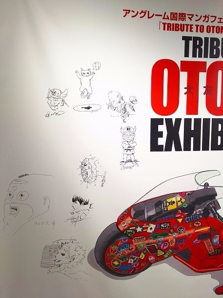 TRIBUTE TO OTOMO EXHIBITION』行って来ました♪ - りんたろうの TRIBUTE TO OTOMO EXHIBITION』行って来ました♪ - りんたろうの