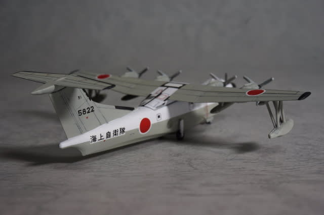 ギャラリー】海上自衛隊 新明和PS-1・US-2【1/300】 - 黒鉄重工