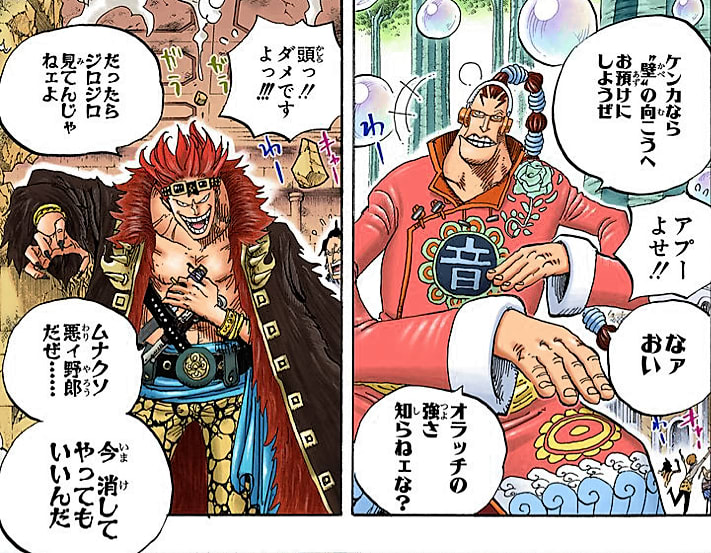 VIZ | Read One Piece, Chapter 498 Manga - Official Shonen