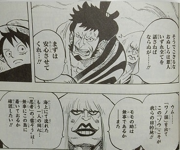 ワンピース」100巻到達！そして僕も少し前に大台に到達