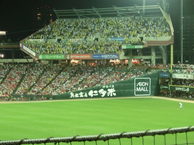 広島東洋カープ公式サイト