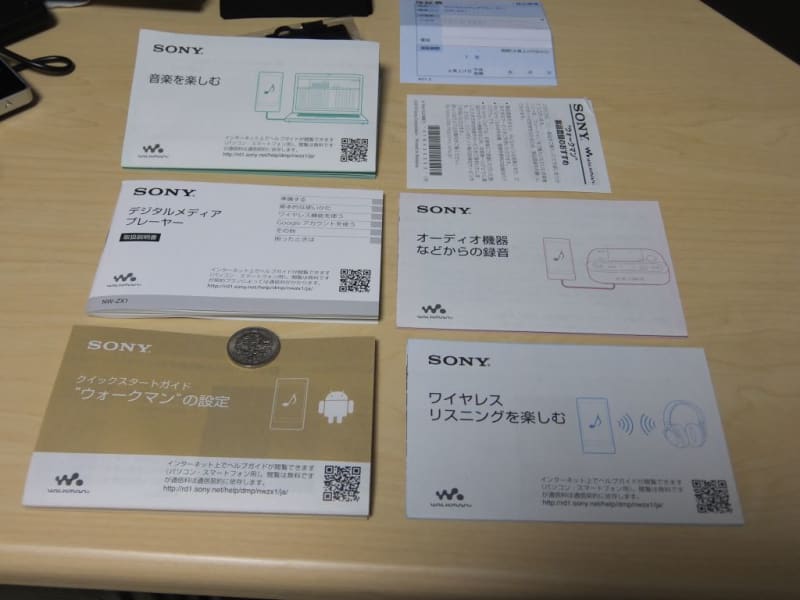 SonyのハイレゾWalkman NW-ZX1を購入してみる - きたへふ(C