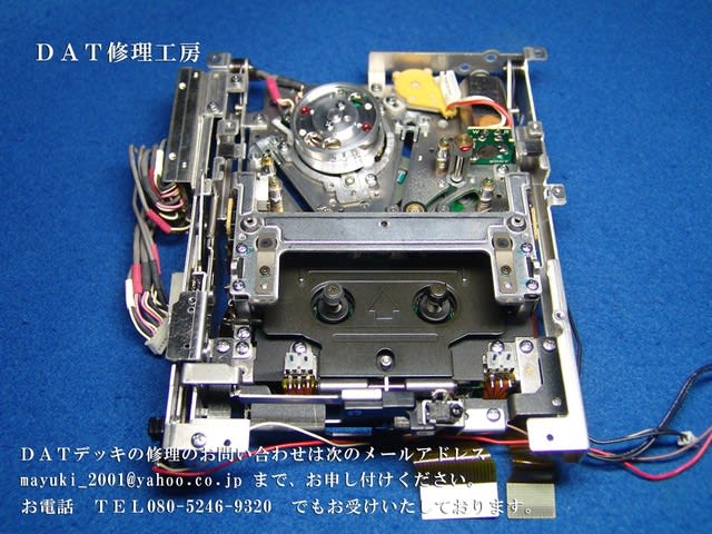 TCD-D10PRO 修理 - SONY DATデッキ修理 TCD-D10PRO 修理 - SONY DATデッキ修理