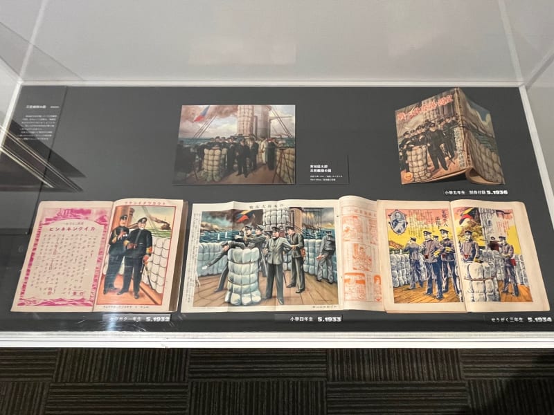 画像その1】 「学年誌100年と玉井力三 - 描かれた昭和の子ども 画像その1】 「学年誌100年と玉井力三 - 描かれた昭和の子ども