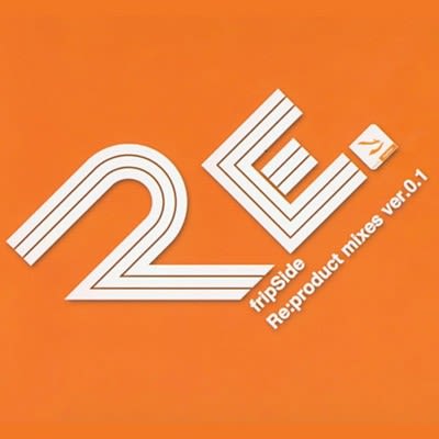 fripSide 全アルバム感想 その1(2002-2009 naoさんボーカル期