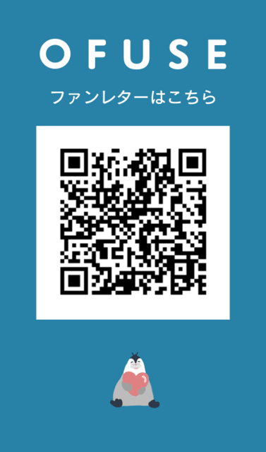 アストリッドとラファエル 文書係の事件録 DVDラベル - K_魚雷の