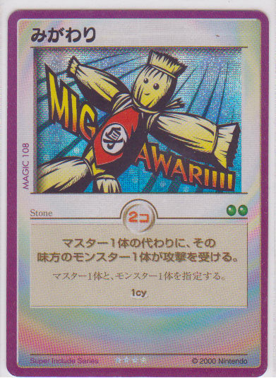 カードヒーロー リアルカード集 その十（№99～110＋α） - ヘボヰ