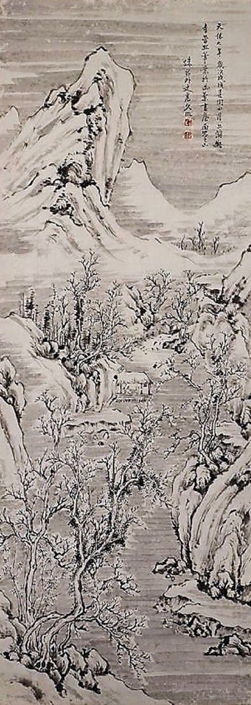 渓山積雪是図 高久靄崖筆 天保九年(1938年)その3 - 夜噺骨董談義 渓山積雪是図 高久靄崖筆 天保九年(1938年)その3 - 夜噺骨董談義
