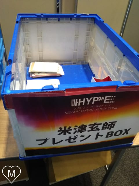 米津玄師 2020 TOUR/HYPEレポ(横アリ2日目) - + 米津玄師 2020 TOUR/HYPEレポ(横アリ2日目) - +