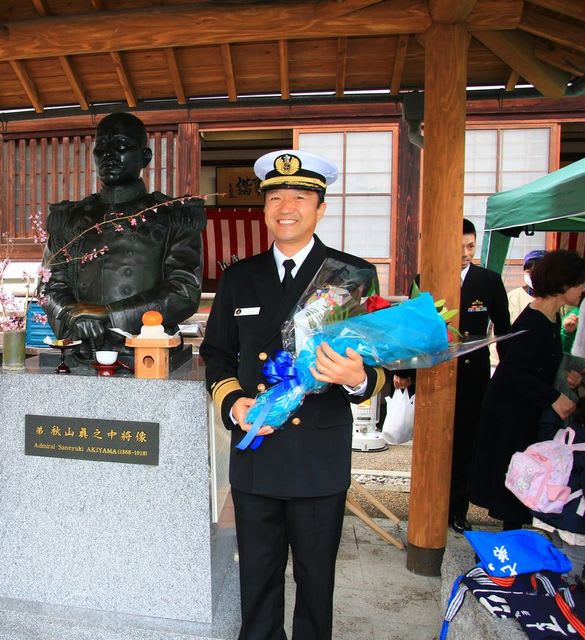 秋山兄弟生誕地、研究員研修・海上自衛隊第一術科学校(旧海軍兵 秋山兄弟生誕地、研究員研修・海上自衛隊第一術科学校(旧海軍兵