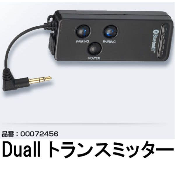B+COM（ビーコム） オーディオミクスチャー購入 2013.12.08