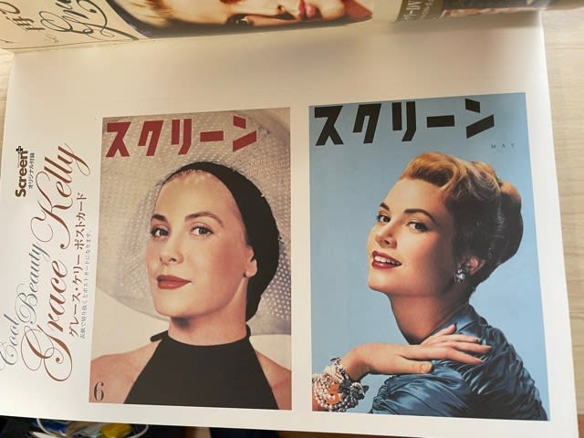 僕の理想の女性像、グレース・ケリー！ - blue deco design lab