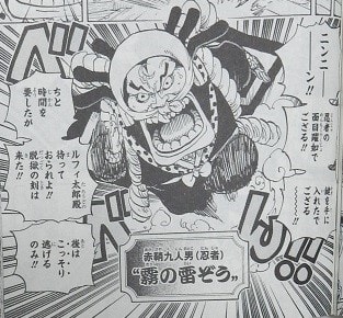 ONE PIECE1-93巻+オマケ