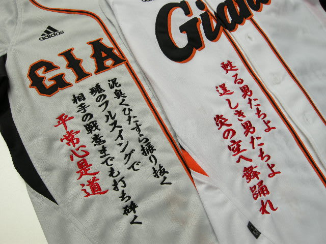 読売ジャイアンツ巨人 adidas 坂本勇人 ユニフォーム サイズM 読売ジャイアンツ巨人 adidas 坂本勇人 ユニフォーム サイズM