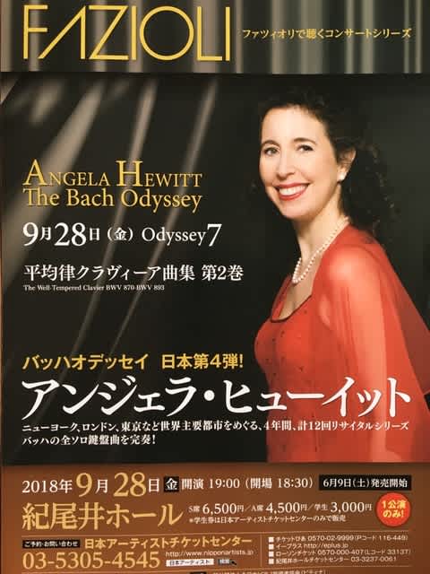 アンジェラ・ヒューイット バッハ全集 CD15枚組 Hyperion アンジェラ・ヒューイット バッハ全集 CD15枚組 Hyperion フーガ