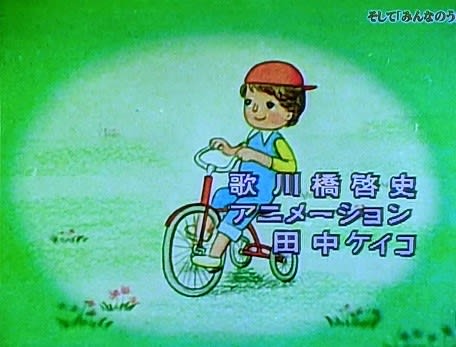山口さんちのツトム君 - メランコリア 山口さんちのツトム君 - メランコリア