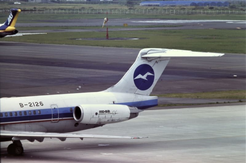 1994年10月11日宮崎空港 その1(中国北方航空 MD82 1994年10月11日宮崎空港 その1(中国北方航空 MD82
