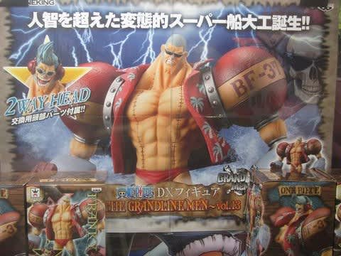 ワンピースDXフィギュア~GRANDLINE MEN~Vol.13 フランキー i8my1cf b00ak4l4ug.jpg