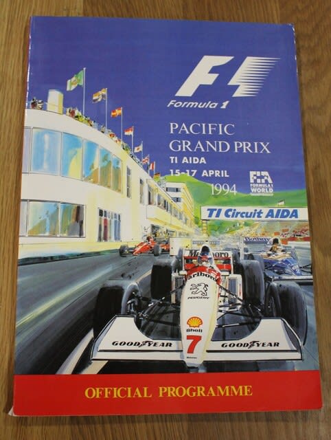 偉大な 30年前の、春のF1 1994年パシフィックグランプリ - 工作台の休日 メンズウェア