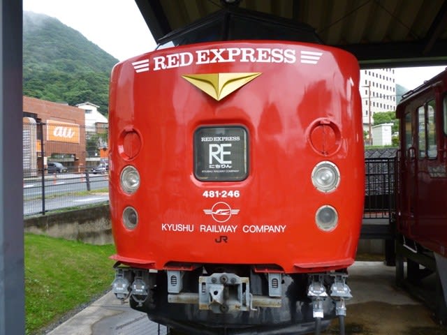 九州鉄道記念館 - 流浪オヤジの探検日記
