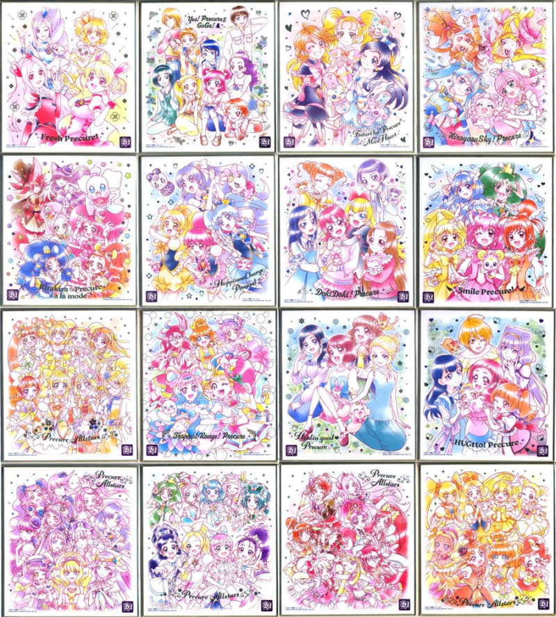 プリキュア 色紙ART -20周年special-２コンプリート！ - ブログ「あに ...