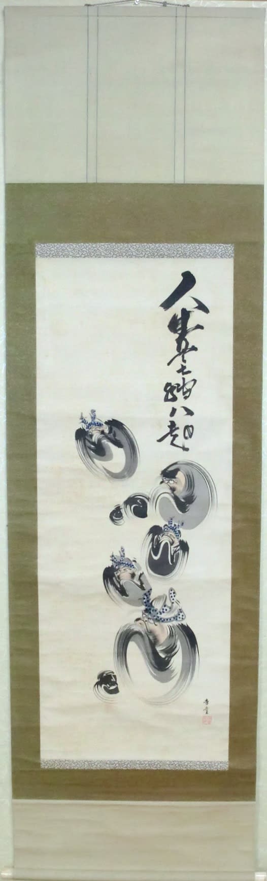 七転八起 | GOOD MOOD STORE
