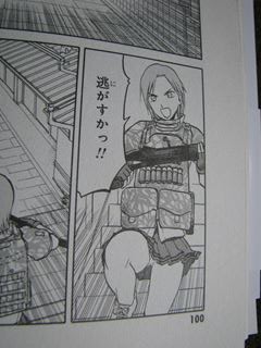 うぽって!! 第1巻〜第5巻〈限定版〉 81aSHba+BFL._UF894,1000_QL80_.jpg