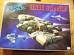 プラモ】「宇宙からのメッセージ」リアベ・スペシャル