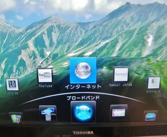 26型テレビ（REGZA 26ZP2）の機能と使い勝手 - 呑んべぇ爺さん