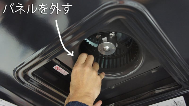 福岡 レンジフードVRA交換(換気扇) ステンレス製の 福岡 レンジフードVRA交換(換気扇) ステンレス製の