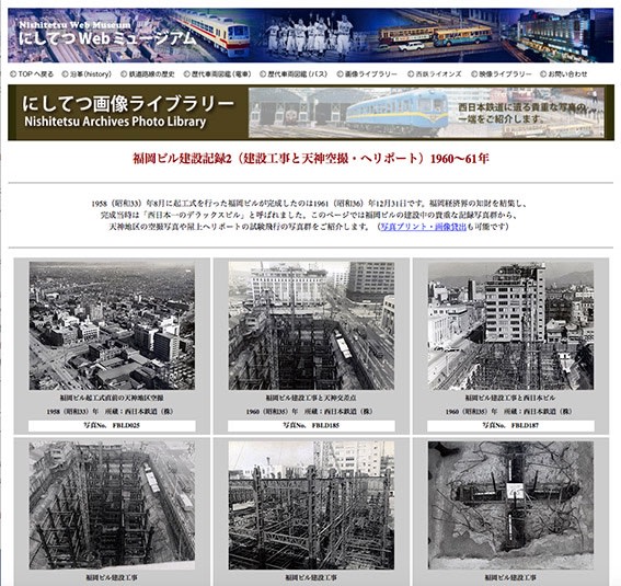 天神コアの前身・西鉄街や福岡ビル建設時の秘蔵写真公開