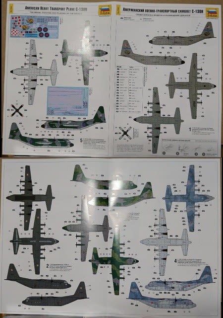 本日の到着キット(2021-3)「ズベズダ1/72 ロッキード C-130H 本日の到着キット(2021-3)「ズベズダ1/72 ロッキード C-130H