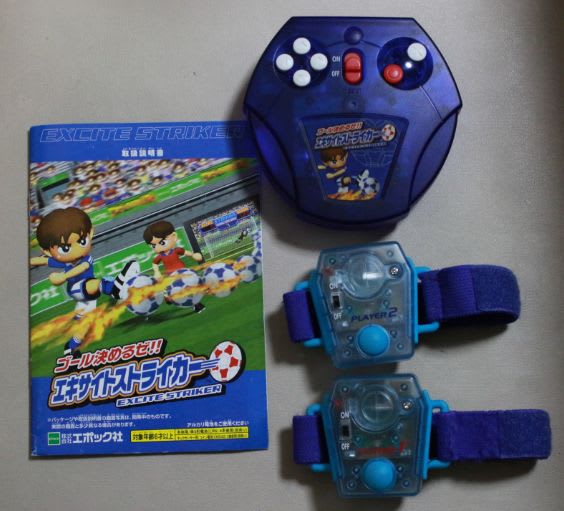 体感ゲームシリーズ ゴール決めるぜ!! エキサイトストライカー