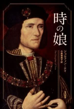 The Hollow Crown : Richard III - (2) - The Game is Afoot The Hollow Crown : Richard III - (2) - The Game is Afoot