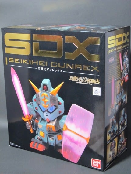 SDX 聖機兵ガンレックス その1 - 城西ドンガルドン SDX 聖機兵ガンレックス その1 - 城西ドンガルドン