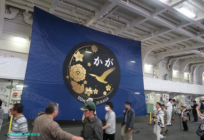 G7X撮影速報】かがDDH184-KAGA大阪港初入港天保山埠頭一般公開