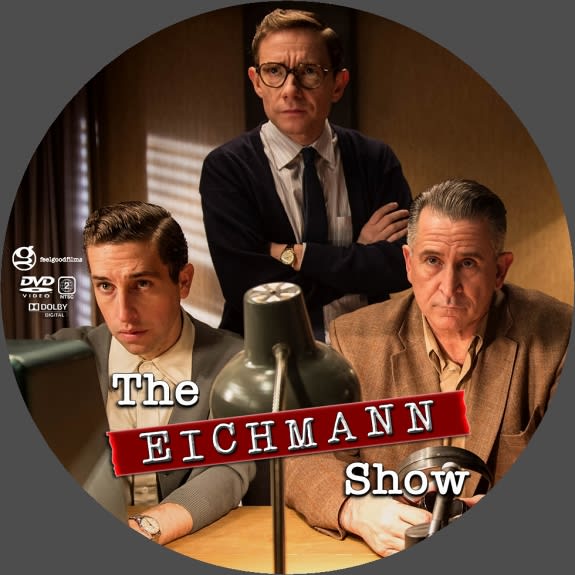 DVDラベル・・・『アイヒマン・ショー 歴史を映した男たち