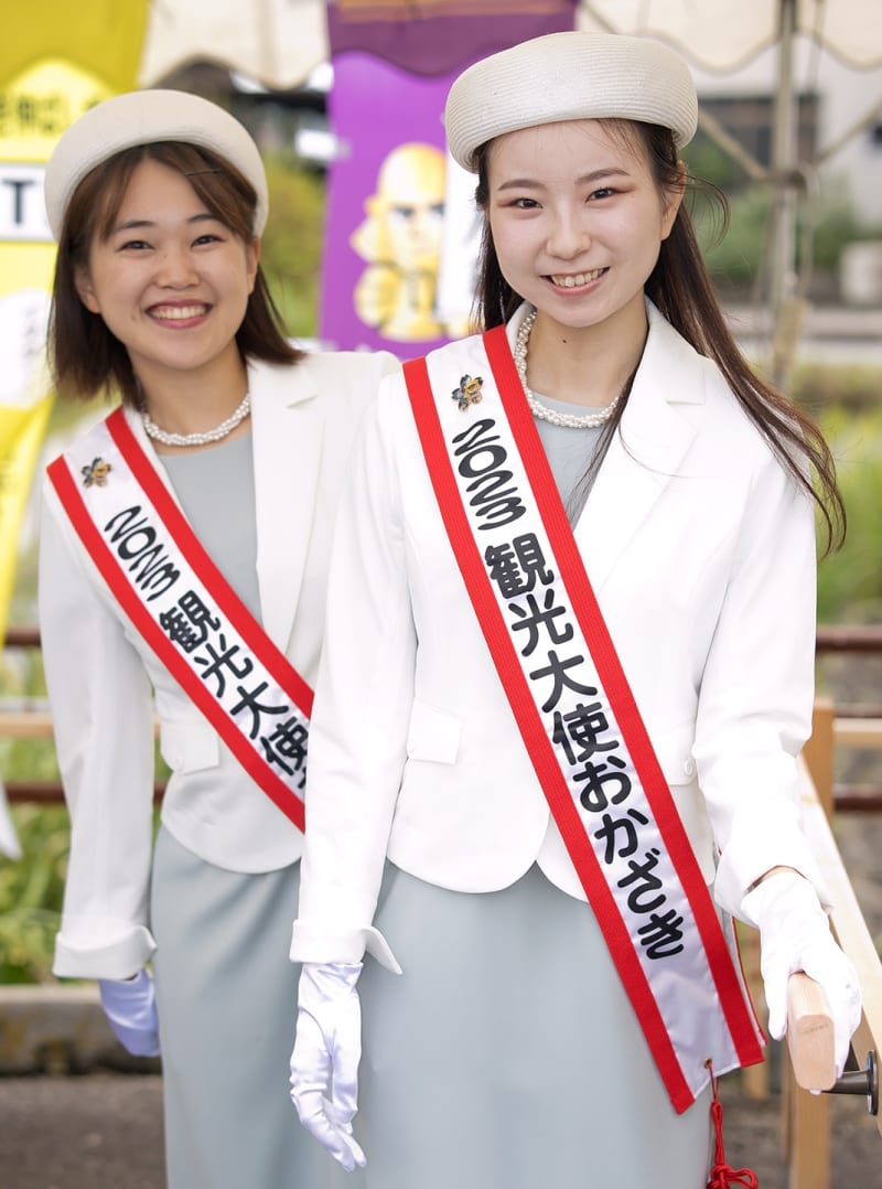 観光大使おかざき 観光大使 おかざき」六ツ美商工まつり２０２３ - Ambassador.jp アンバサダー ドット ジェーピー