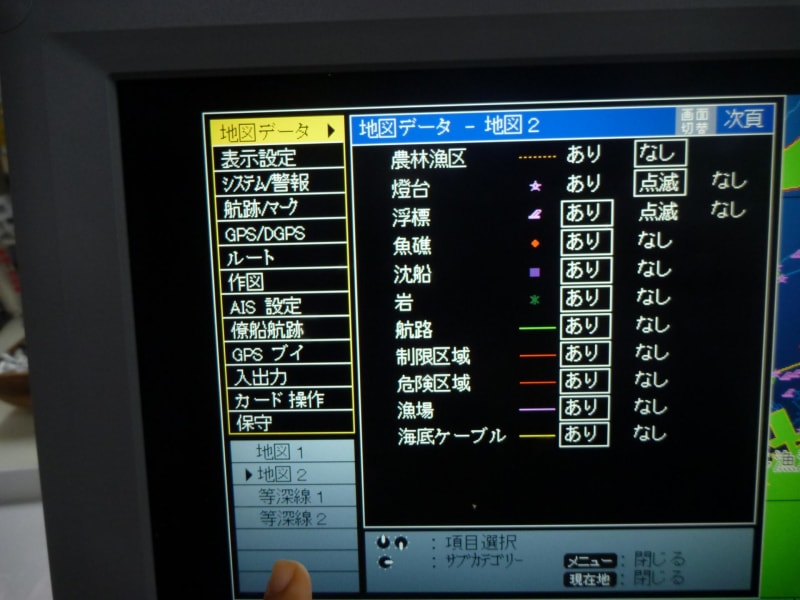 KODEN GTD121(10,4インチGPSプロッター)のご紹介 KODEN GTD121(10,4インチGPSプロッター)のご紹介