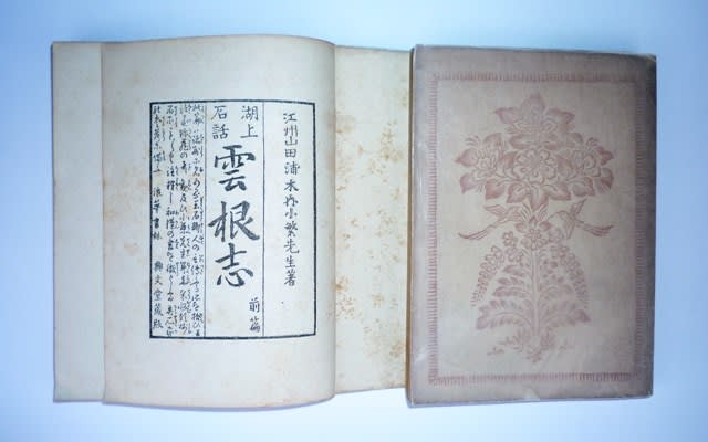少年時代からの石の趣味の回想記 & 昭和年代までの石の名著 少年時代からの石の趣味の回想記 & 昭和年代までの石の名著
