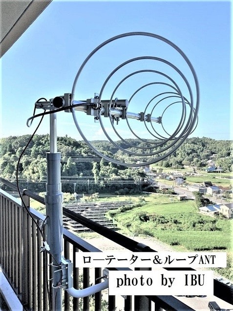 ⑩ 移動運用・ベランダに! ローテーター 再製作 - Amaちゃん ⑩ 移動運用・ベランダに! ローテーター 再製作 - Amaちゃん