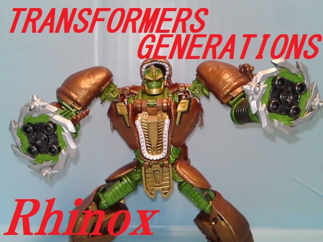 TFジェネレーションズ ボイジャークラス ライノックスをゆっくり TFジェネレーションズ ボイジャークラス ライノックスをゆっくり