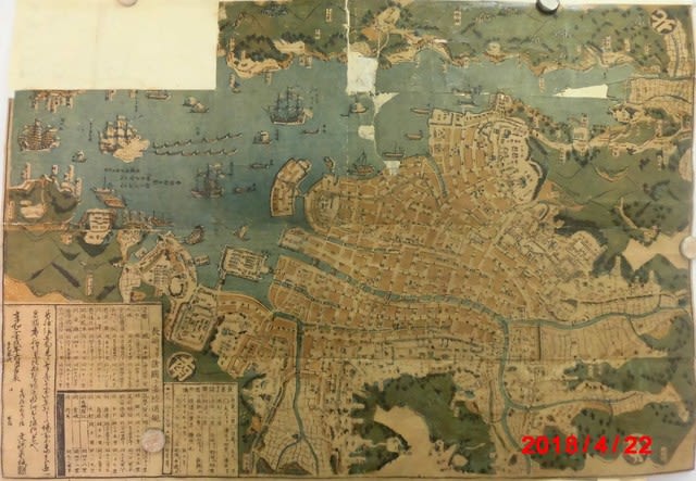 仮題 長崎絵図 享保2年木版多色摺 大きいキズあり - 新日本古 仮題 長崎絵図 享保2年木版多色摺 大きいキズあり - 新日本古