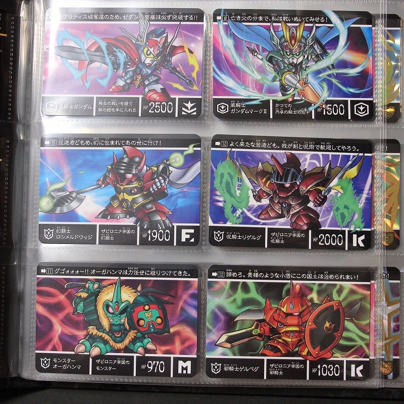 SDガンダム外伝 円卓の騎士SP レジェンド・オブ・ブリティス SDガンダム外伝 円卓の騎士SP レジェンド・オブ・ブリティス