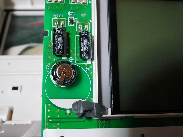 TOSHIBA RBC－AMS51リモコン修理 - 閑話休題